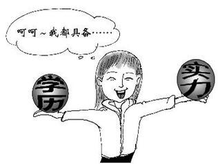 找工作不再三生三世，藍(lán)鷗助你飛