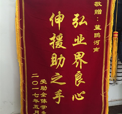 謝謝你們的惦念與深情，感謝我們收到了~