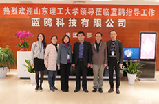 山東理工領導訪問藍鷗并簽署多項協(xié)議