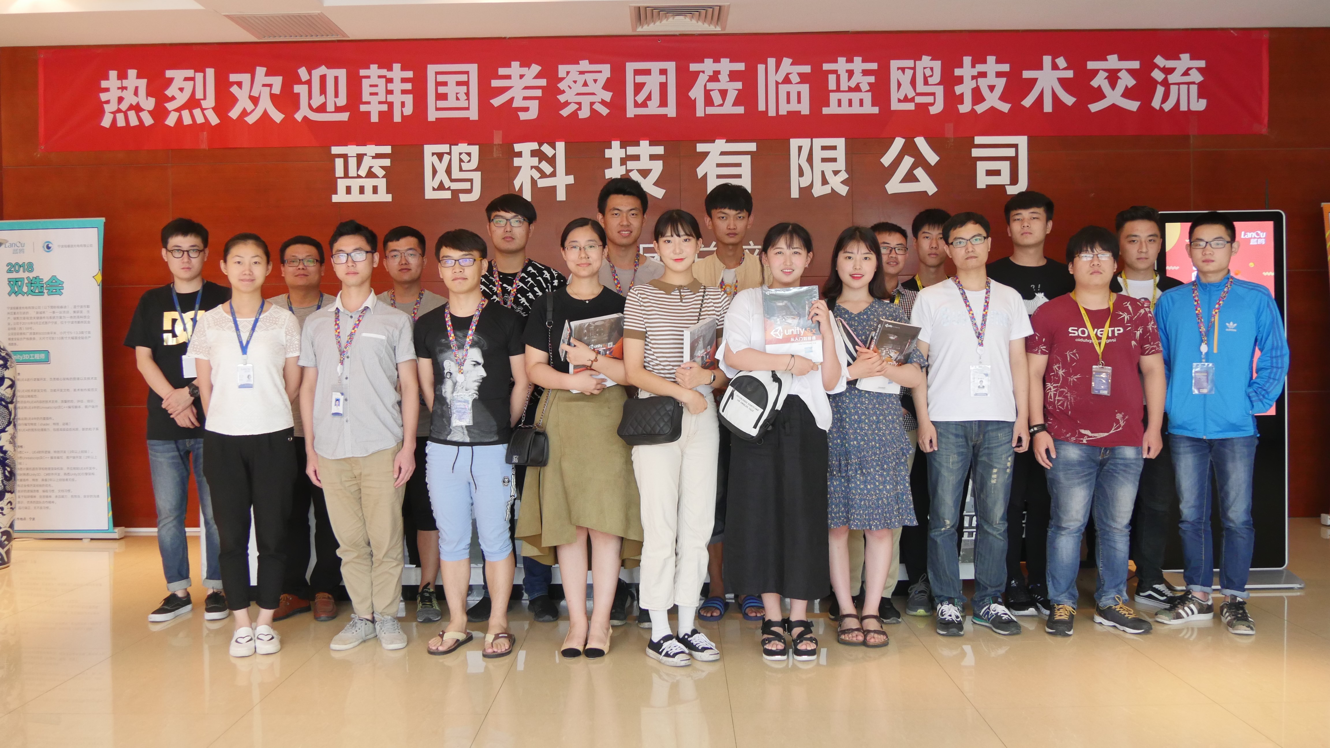 韓國(guó)人才培養(yǎng)財(cái)團(tuán)學(xué)生代表訪問(wèn)藍(lán)鷗并大贊藍(lán)鷗VR實(shí)力