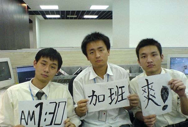  面試官問你：能接受加班嗎？這么坑怎么回答 