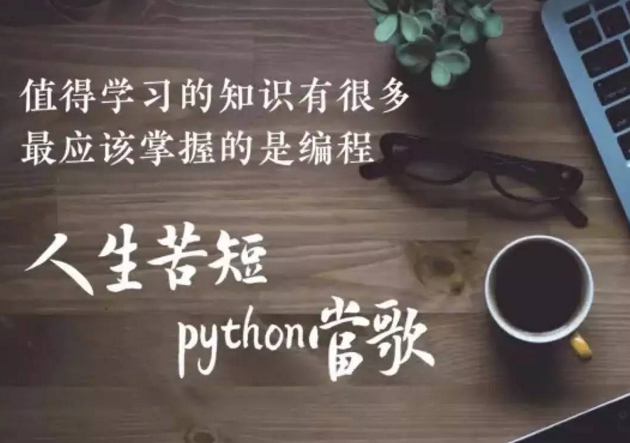 畢業(yè)5年，編程改變命運 