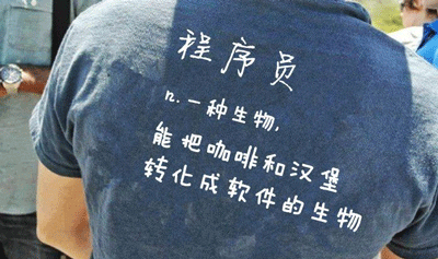 “非科班出身”、“零基礎(chǔ)”也能學(xué)好編程么？ 