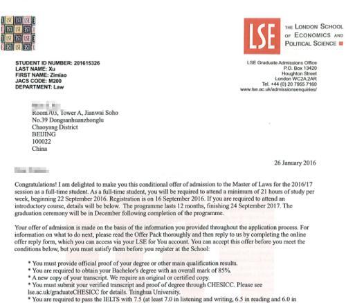 同時(shí)拿到了兩個(gè)Offer時(shí)，我該怎么選？ 