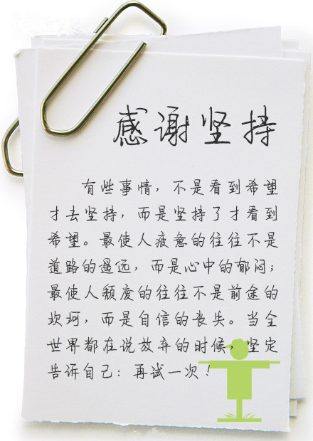 1491989266270305.jpg 42c0db37a2d1a0d593d624d6b91164444c8d822511d68-m8Ohea_fw658.jpg