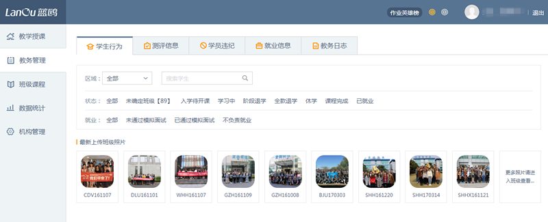 1494466484788647.png QQ截圖20170509172109.png