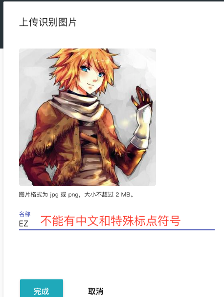 1495093837302003.png image007.png