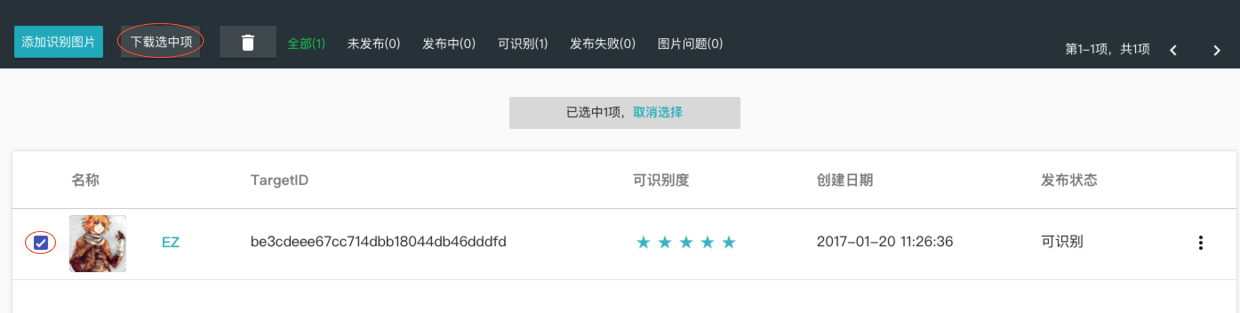 1495156014974566.png image010.png