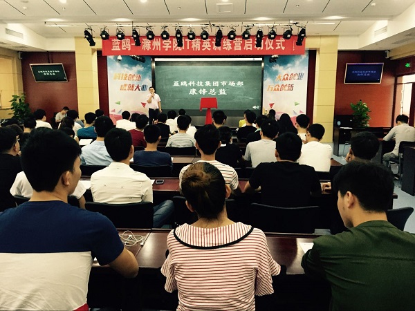 1500013047551077.png 藍鷗康總發(fā)言.png