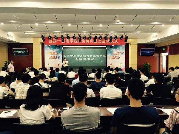 1500013076852987.png 王詩根發(fā)言.png