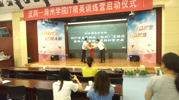 1500013094178464.jpg 揭牌.jpg