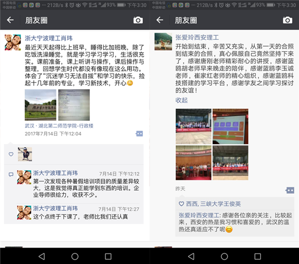 1500282404924663.png image015.png