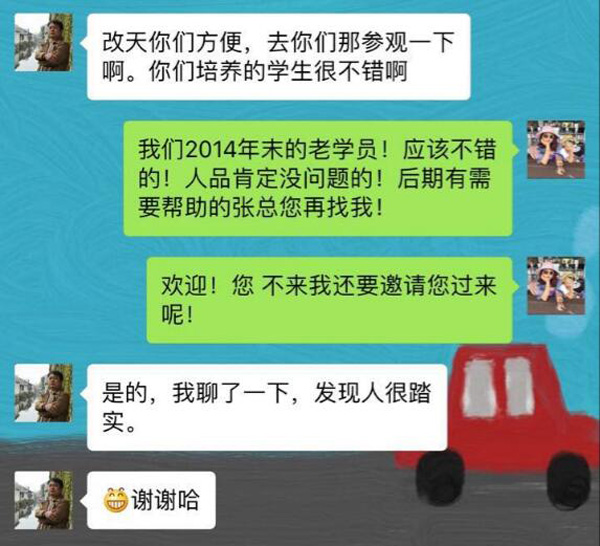 1503043330359015.jpg 08.jpg