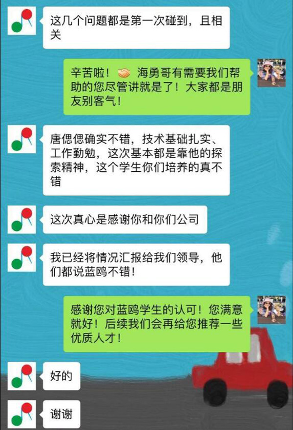 1503043633476156.jpg 113.jpg