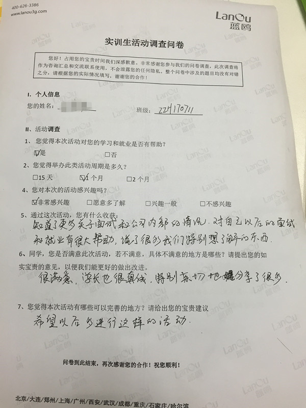 1503396544206768.jpg IMG_7140.jpg