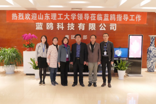 1509708337641756.png 171103 山東理工大學(xué)領(lǐng)導(dǎo)訪問藍(lán)鷗科技并簽署重要合作協(xié)議229.png