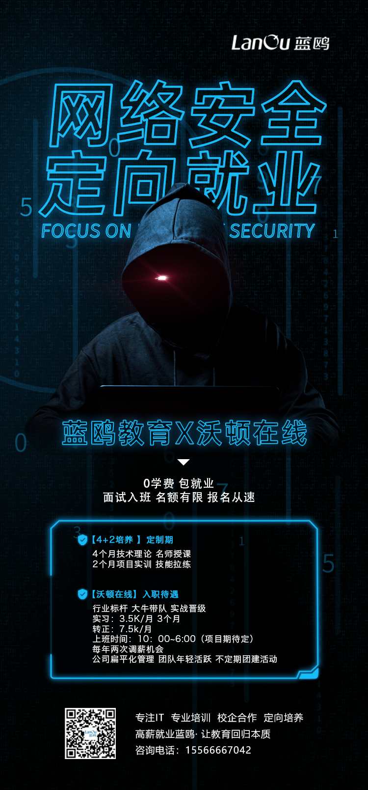 1614923406378119.png 網(wǎng)絡(luò)安全1.png